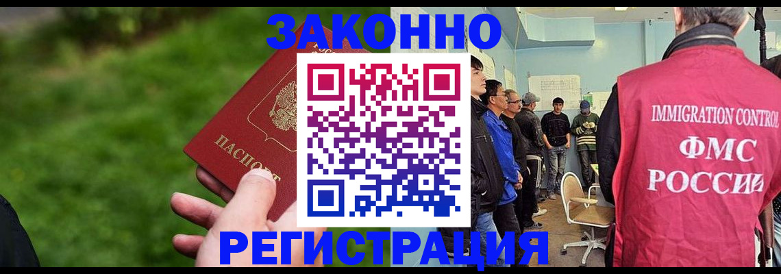 временная регистрация в квартире в Сысерти