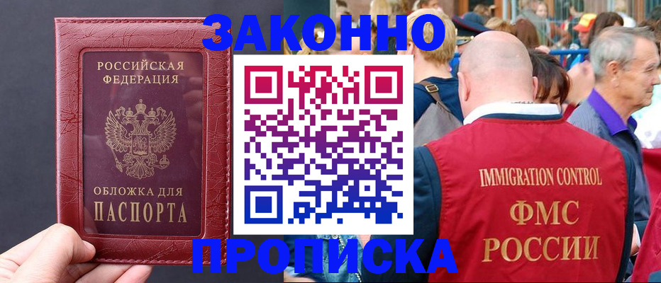 регистрация для школы в Сысерти