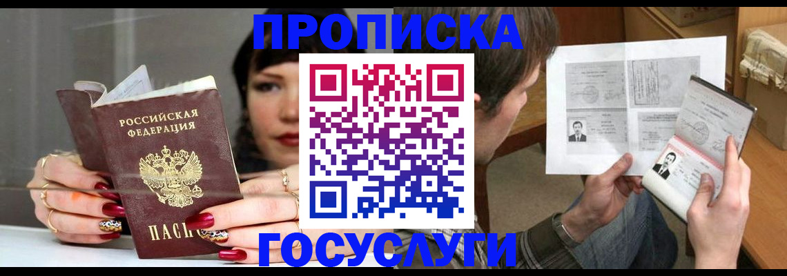 пропишу в квартире в Сысерти