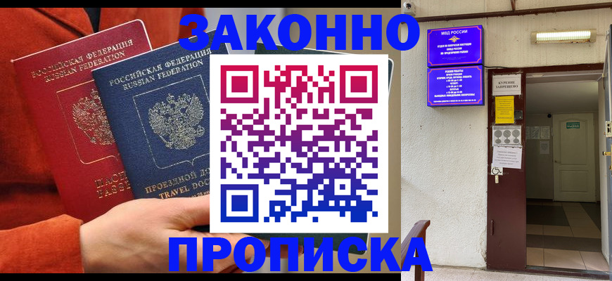 временная регистрация госуслуги в Сысерти